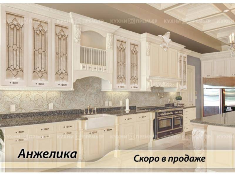 кухня анжелика люкс в Таганроге