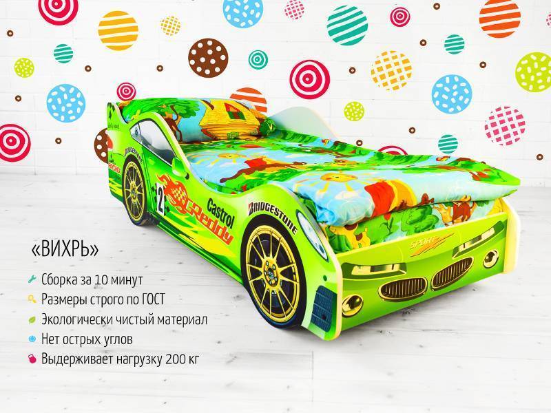 кровать-машинка «вихрь» в Таганроге