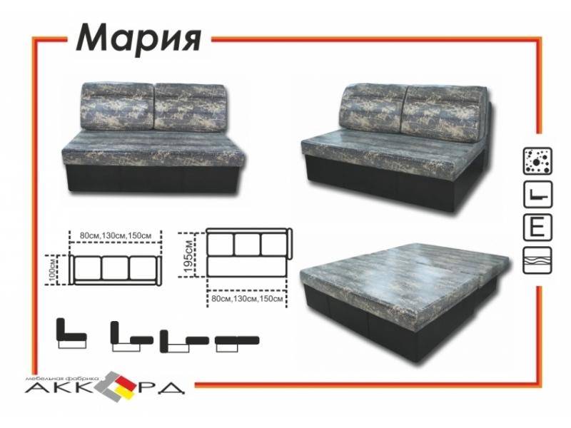 диван без подлокотников мария в Таганроге