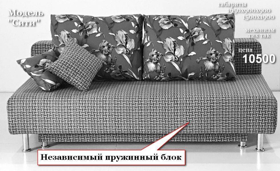 диван мягкий сити нпб 2 в Таганроге
