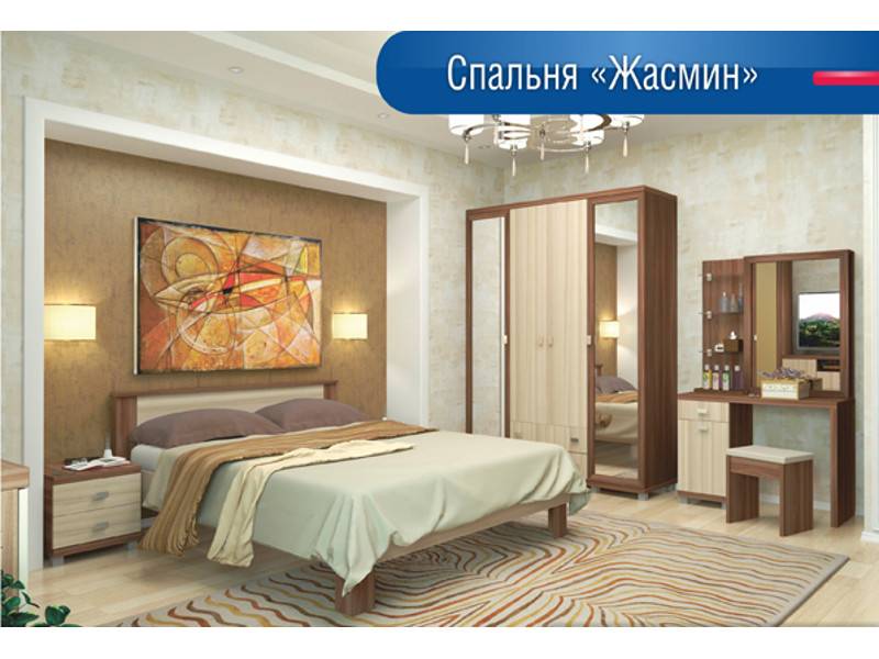 спальня жасмин в Таганроге