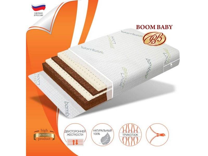 матрас boom baby евро-8 в Таганроге