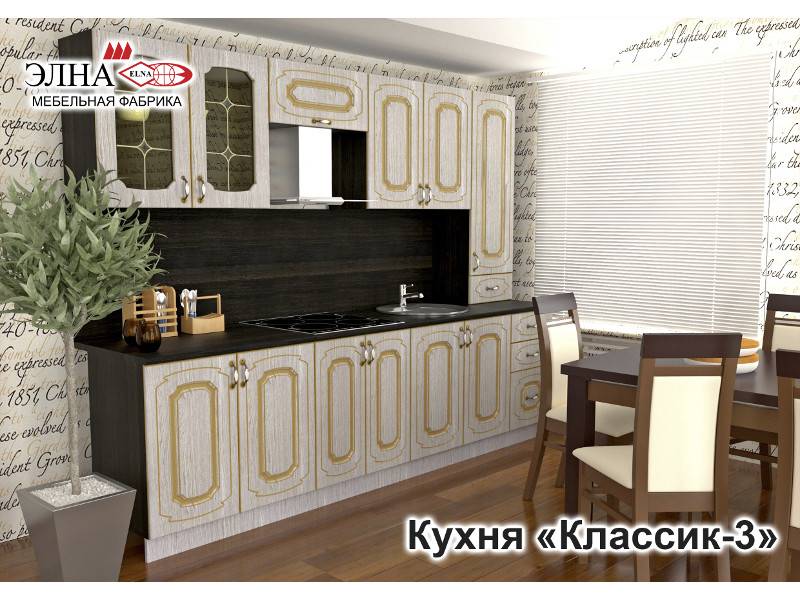 кухонный гарнитур прямой классик 3 в Таганроге
