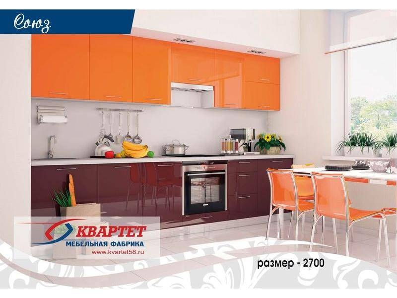 кухня союз в Таганроге