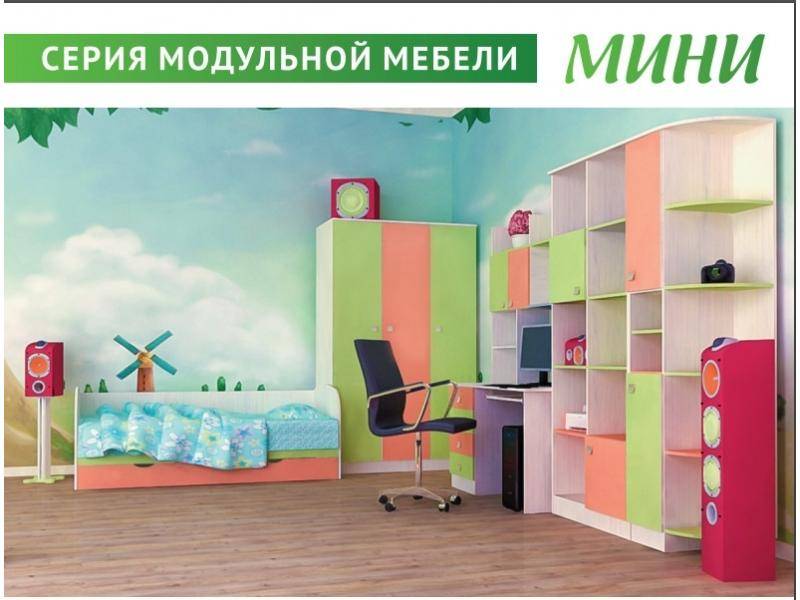 детская серии мини в Таганроге
