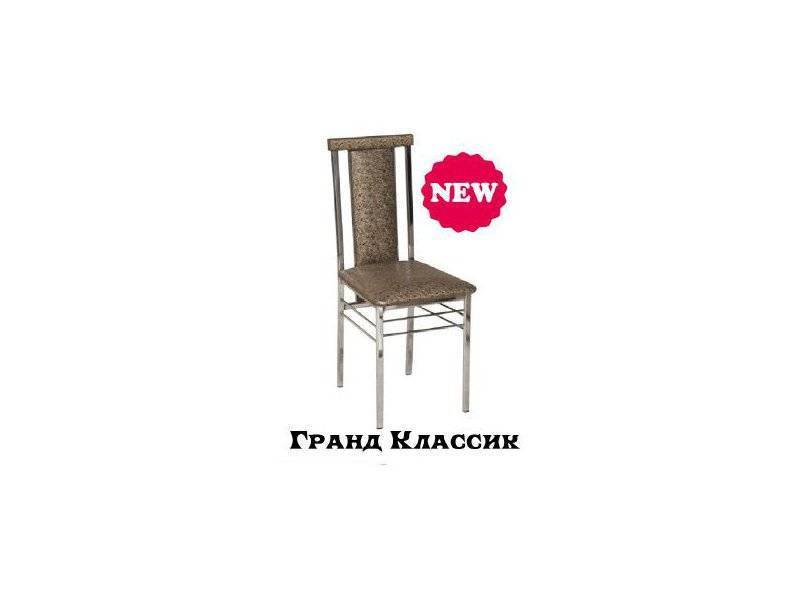 стул гранд классик в Таганроге