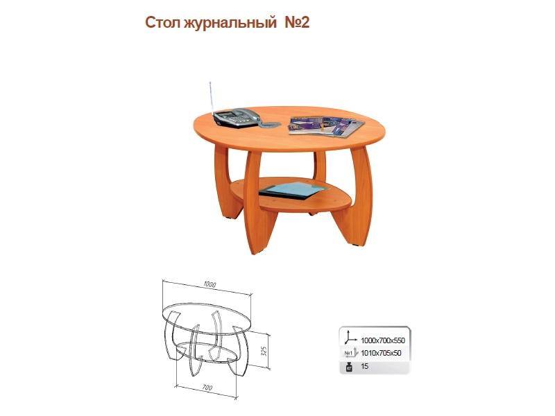 стол журнальный 2 в Таганроге
