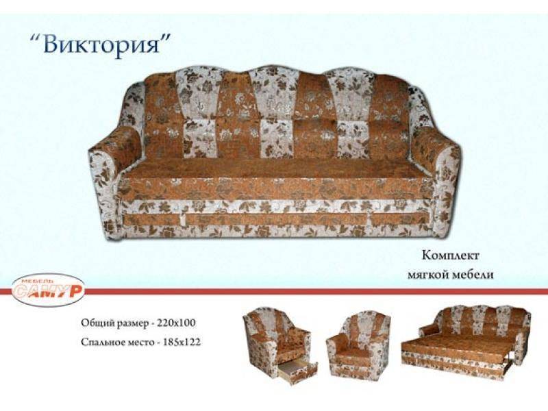 диван прямой виктория в Таганроге