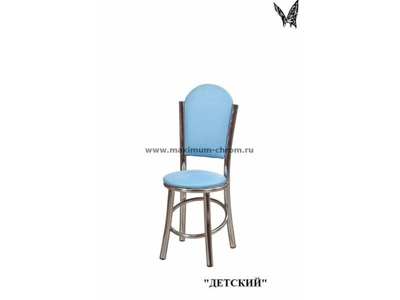 стул детский в Таганроге