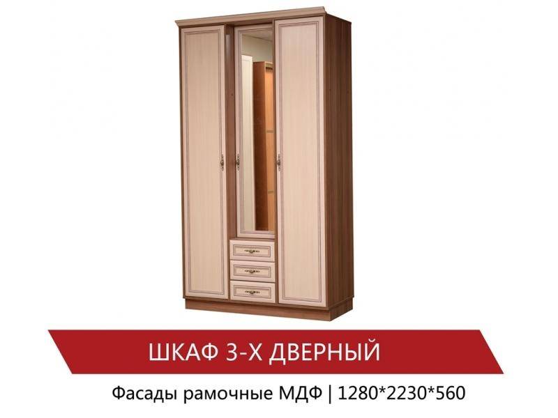 шкаф 3-х дверный в Таганроге