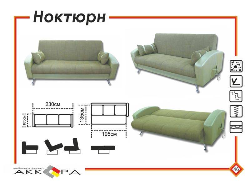зеленый диван бали в Таганроге