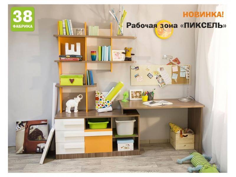 мебель для детской пиксель в Таганроге