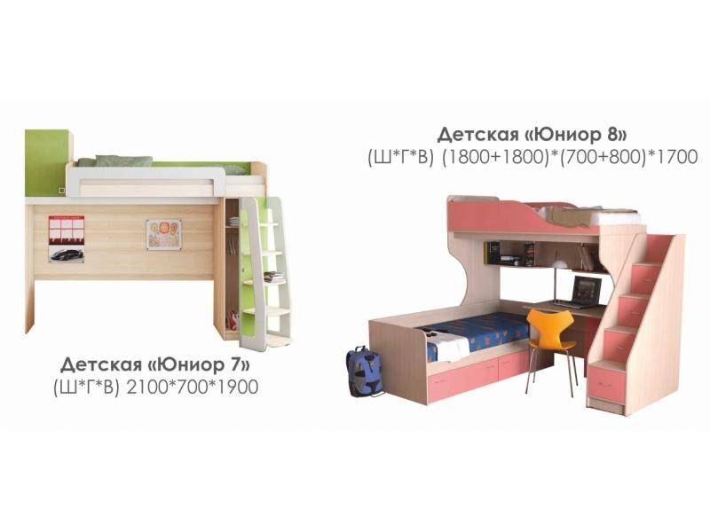 детская юниор 8 в Таганроге