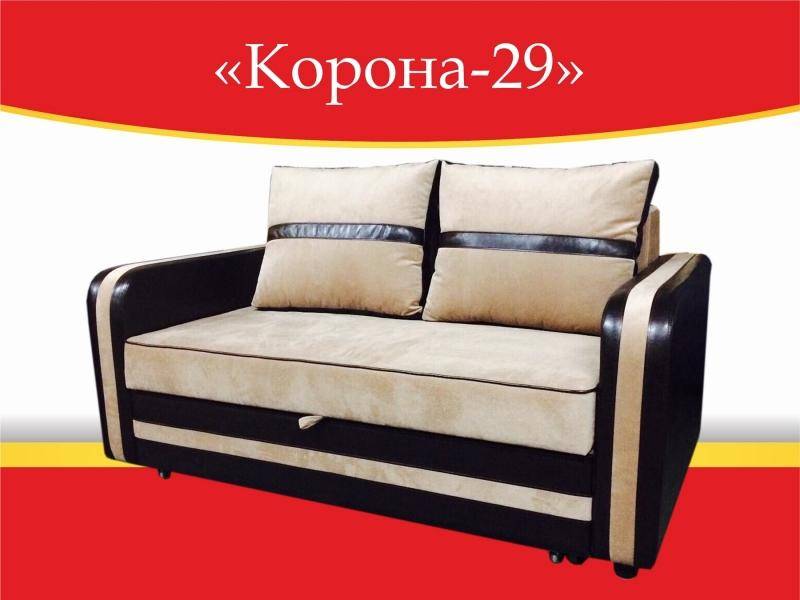 диван прямой корона 29 в Таганроге