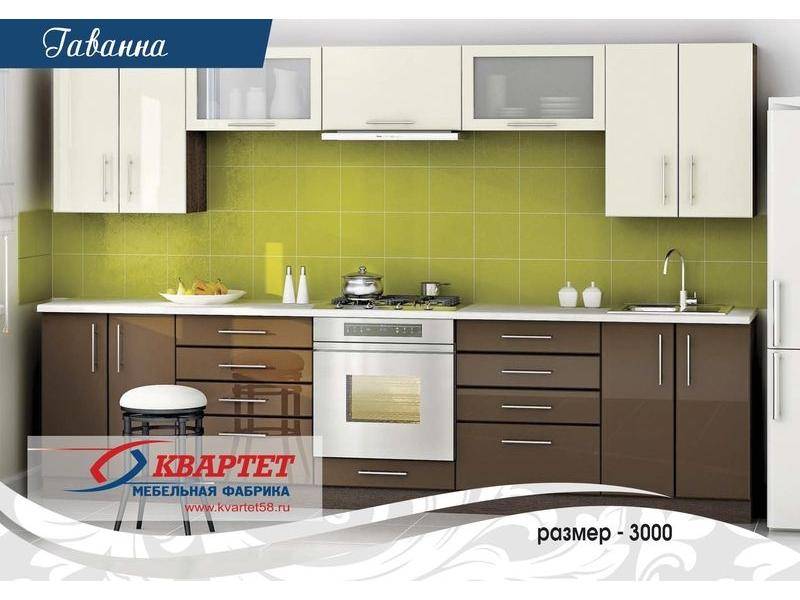 кухня гаванна в Таганроге