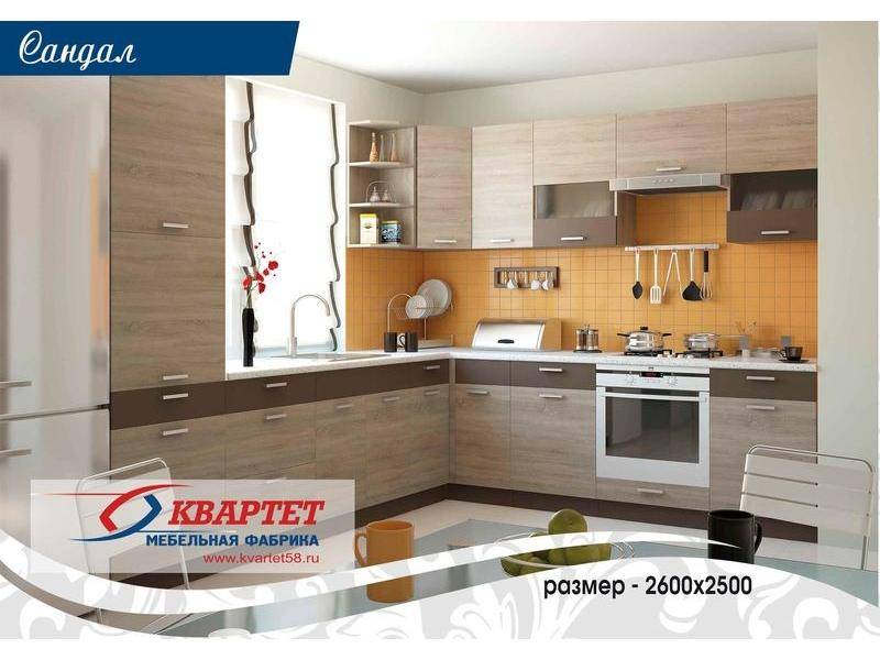 кухня сандал в Таганроге