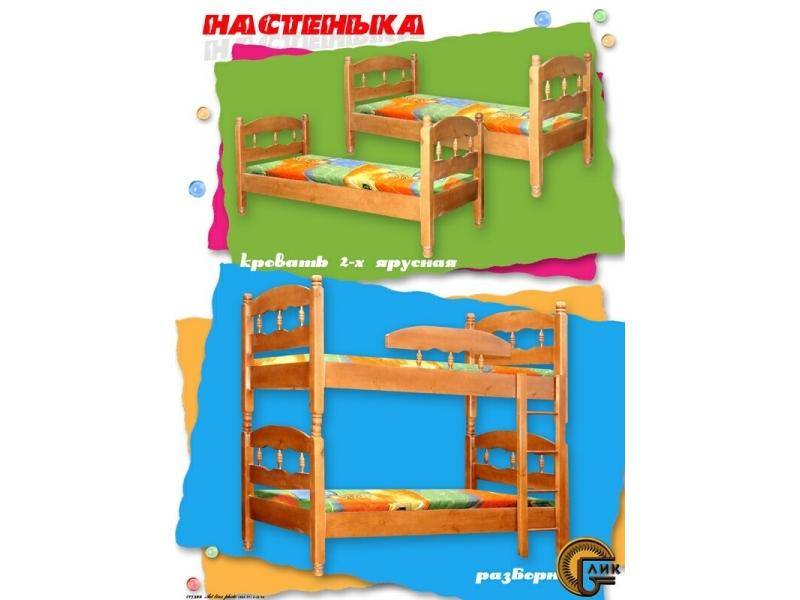 двухъярусная кровать настенька в Таганроге
