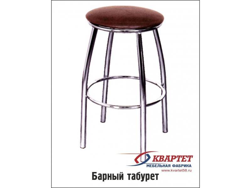 табурет барный в Таганроге