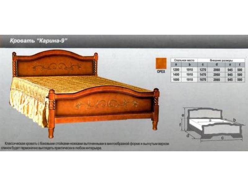 кровать карина 9 в Таганроге