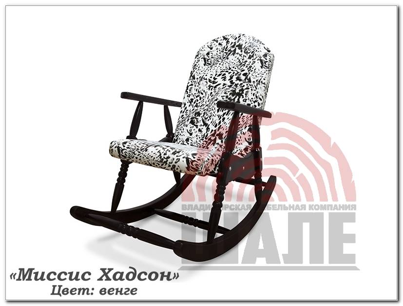 кресло-качалка миссис хадсон в Таганроге