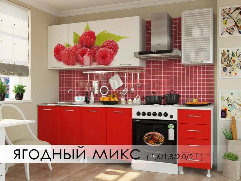 кухня с фотопечатью ягодный микс в Таганроге