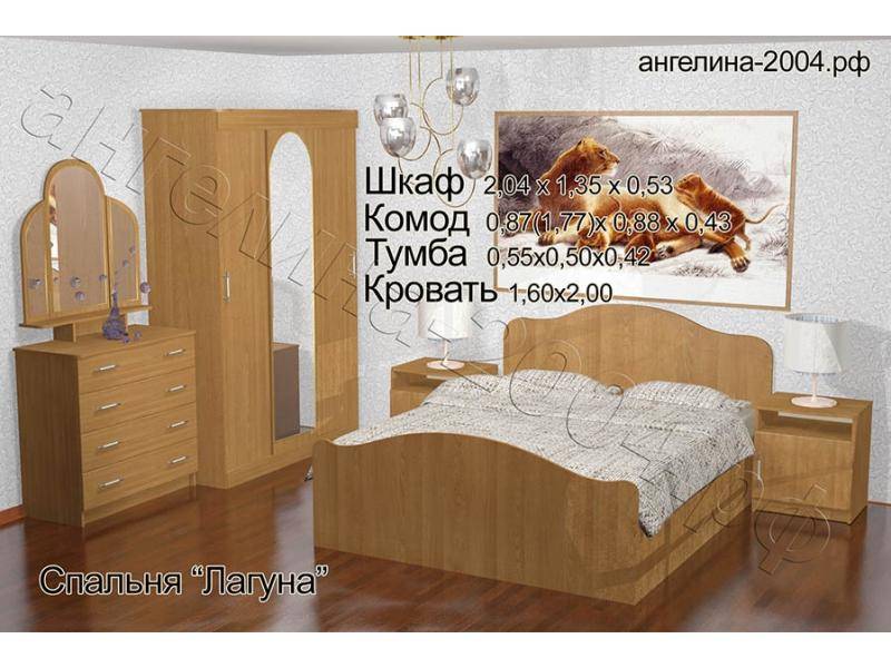 спальный гарнитур лагуна в Таганроге