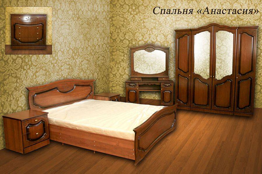 спальня анастастия в Таганроге