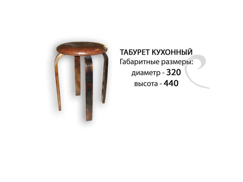 табурет кухонный в Таганроге
