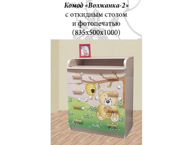 комод волжанка 2 с фотопечатью в Таганроге