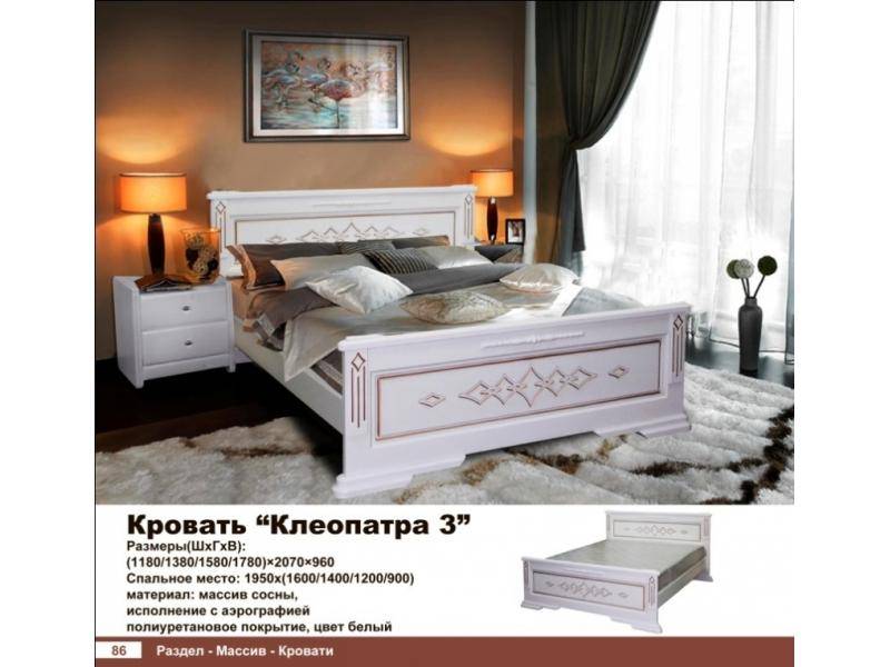 кровать клеопатра в Таганроге