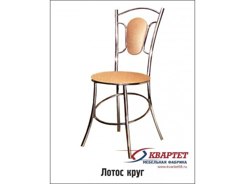стул лотос круг в Таганроге