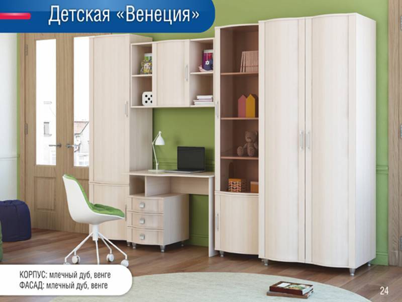 детская венеция в Таганроге