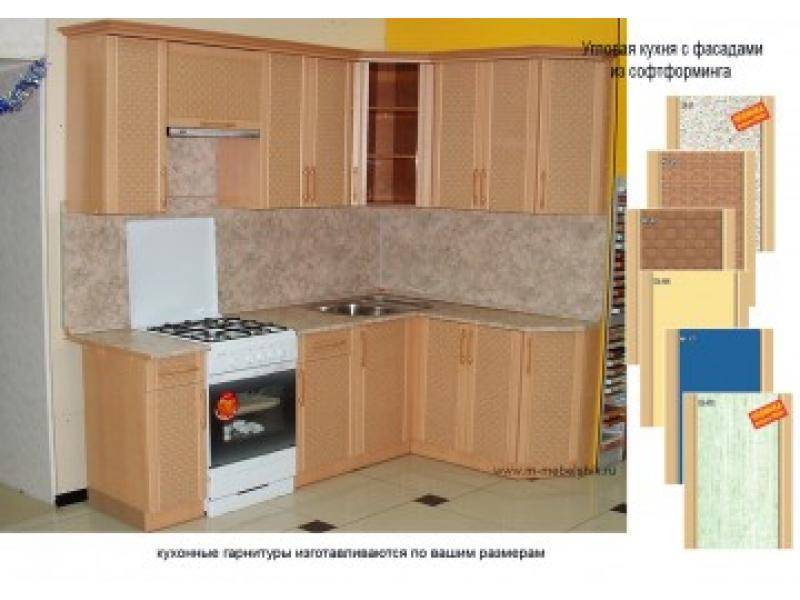 кухня из софтформинга в Таганроге
