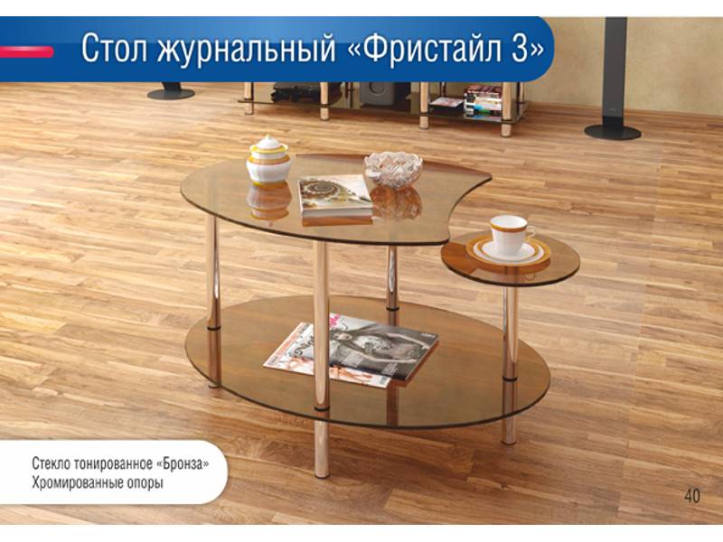 стол журнальный фристайл 3 в Таганроге