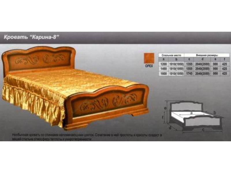 кровать карина 8 в Таганроге