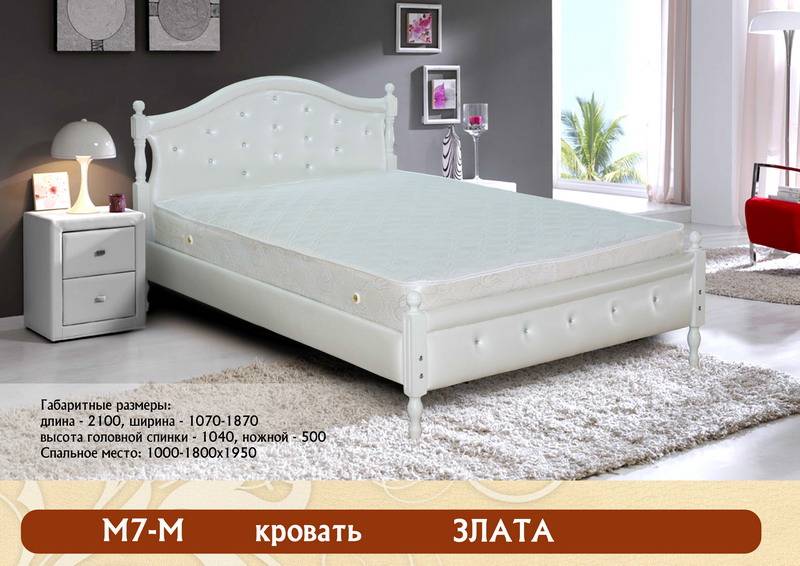 кровать «злата м7 - м» в Таганроге