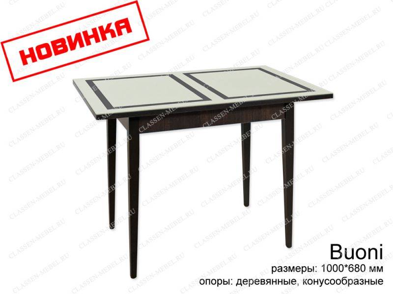 стол обеденный buoni в Таганроге