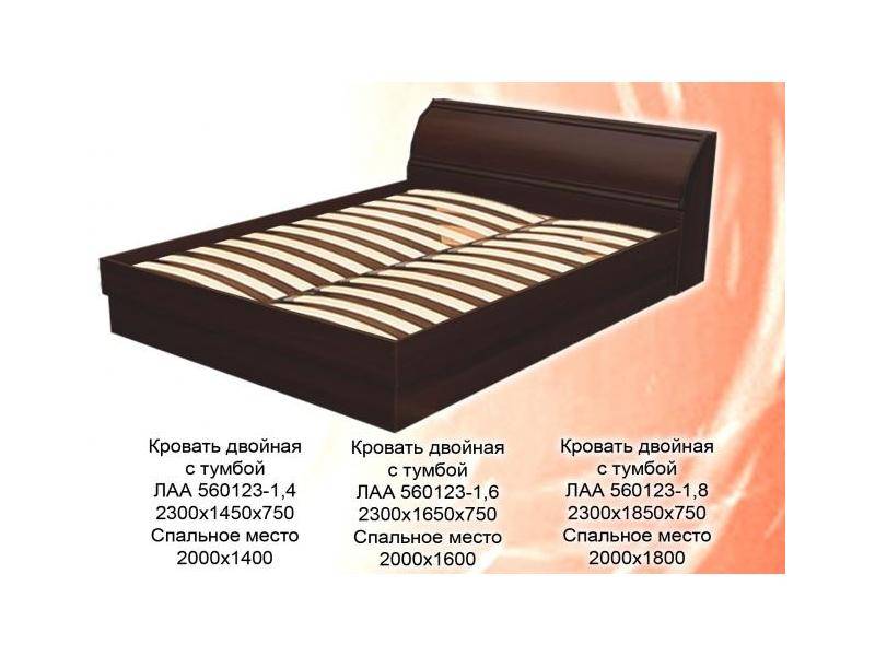 кровать с тумбой в изголовье в Таганроге