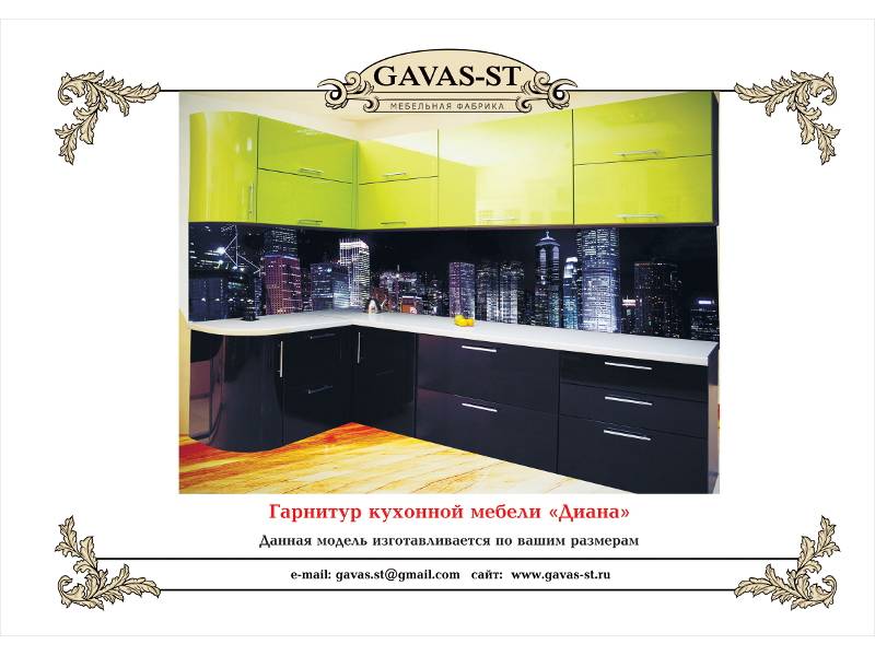 кухонный гарнитур диана в Таганроге