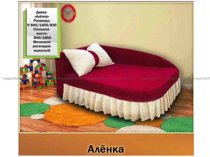 яркий детский диван аленка в Таганроге
