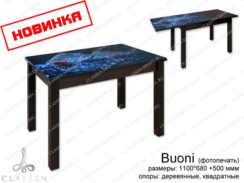 стол buoni с фотопечатью в Таганроге