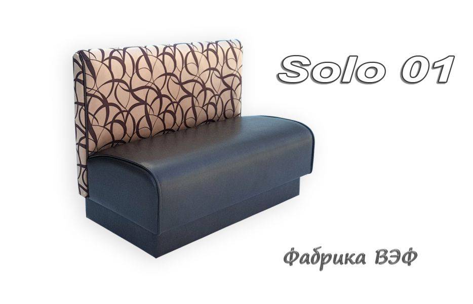 диван solo 1 в Таганроге