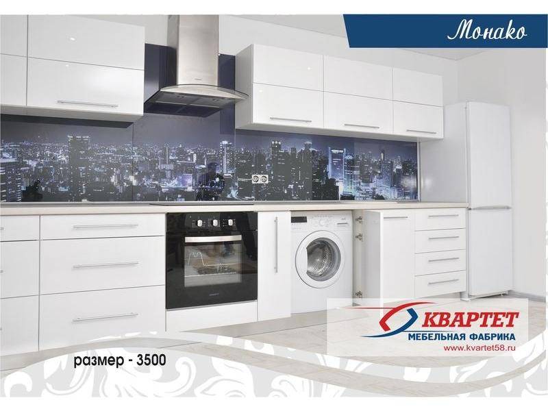кухня монако в Таганроге