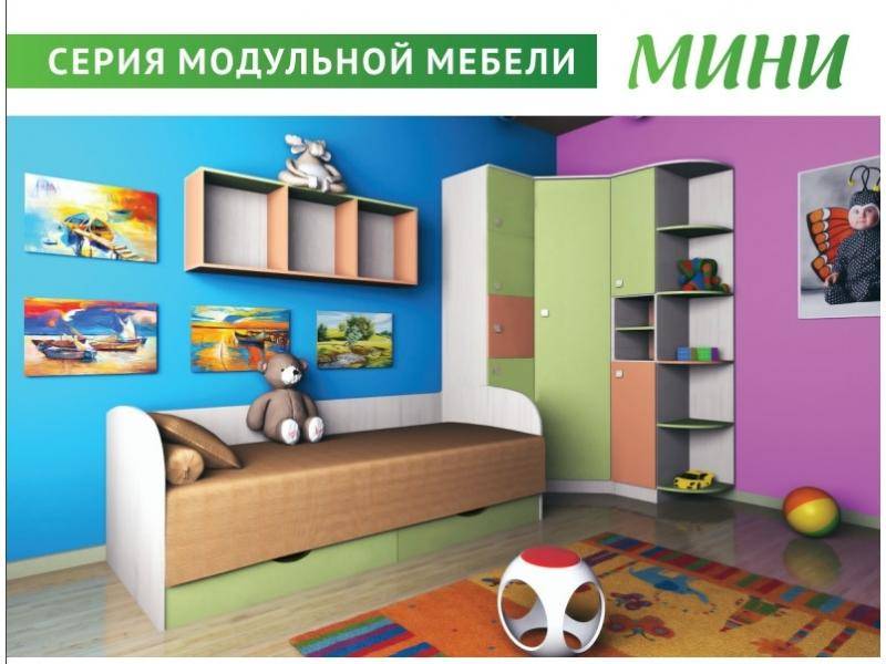 детская серии мини в Таганроге