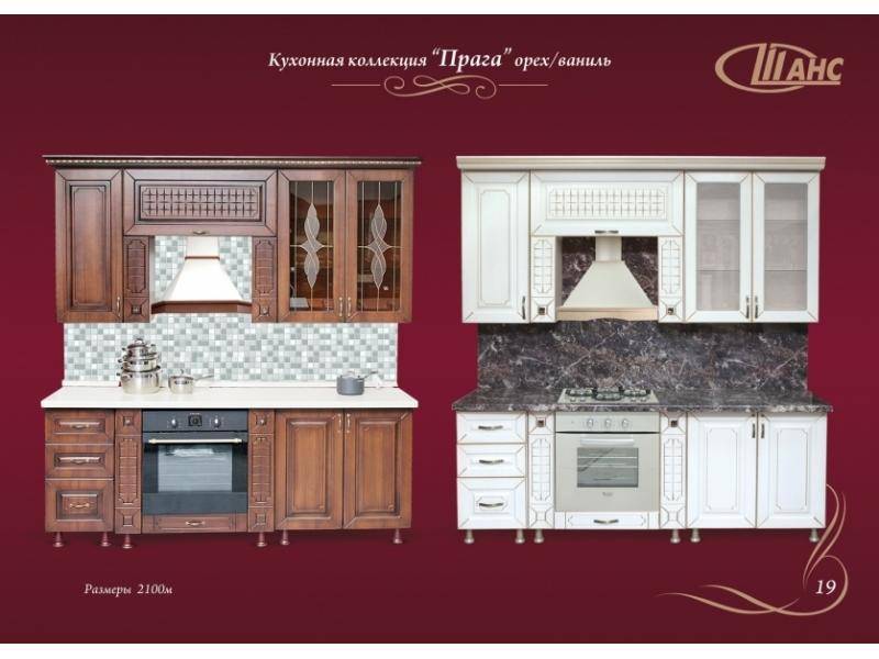 кухонный гарнитур прямой прага в Таганроге
