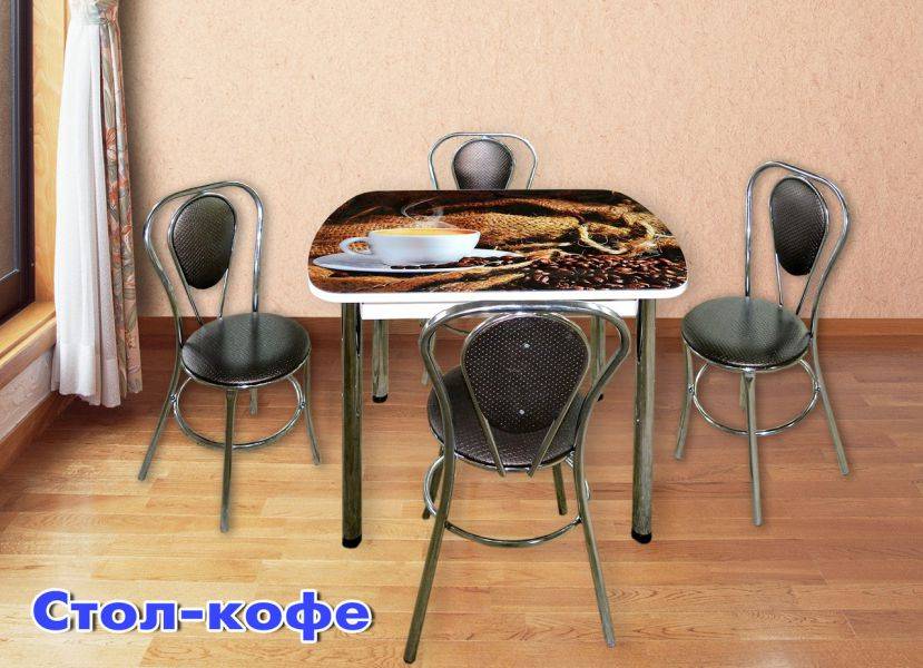стол с фотопечатью кофе в Таганроге