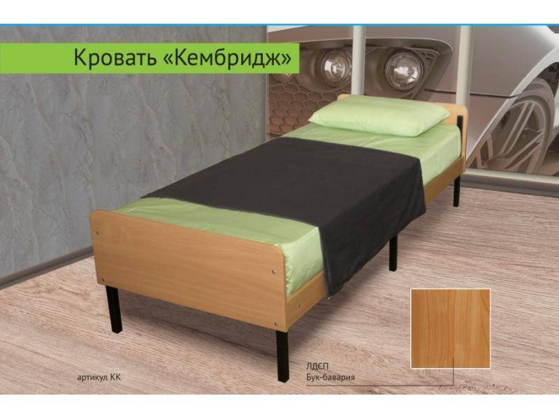 кровать кембридж в Таганроге