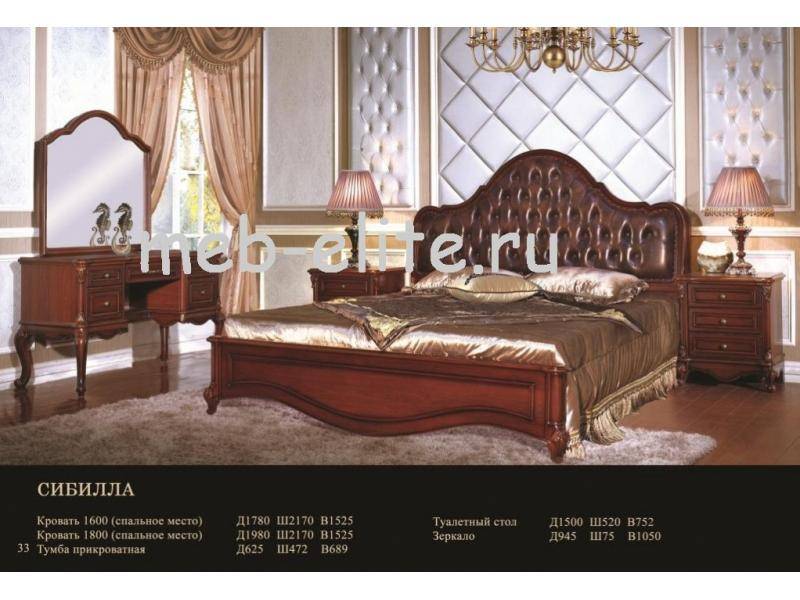 спальня сибилла 1506 в Таганроге