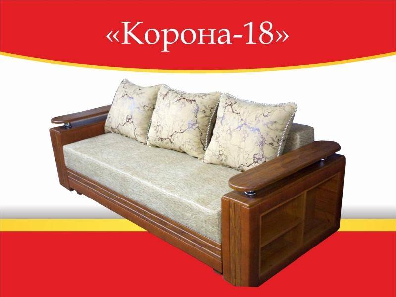 диван прямой корона 18 в Таганроге