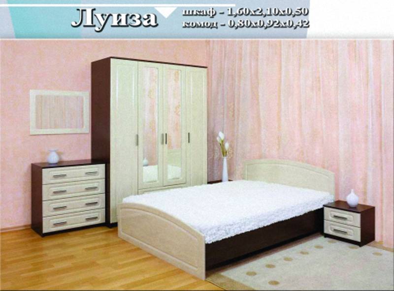 спальный гарнитур «луиза» в Таганроге